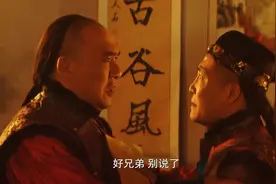 热河狩猎，胤禵为何伪造手谕害老八？这才是他不跟老四结盟的原因图片