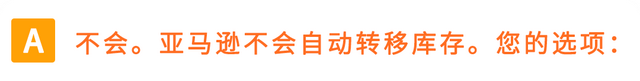 亚马逊Pan-EU卖家如何应对意大利保证金新政？权威解读来了！