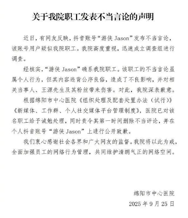 预计拥堵35小时！最早9月30日9时起……上海发布最新提醒 | 今日法治硬核