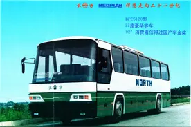 九十年代的豪华大巴——北方尼奥普兰BFC6120图片