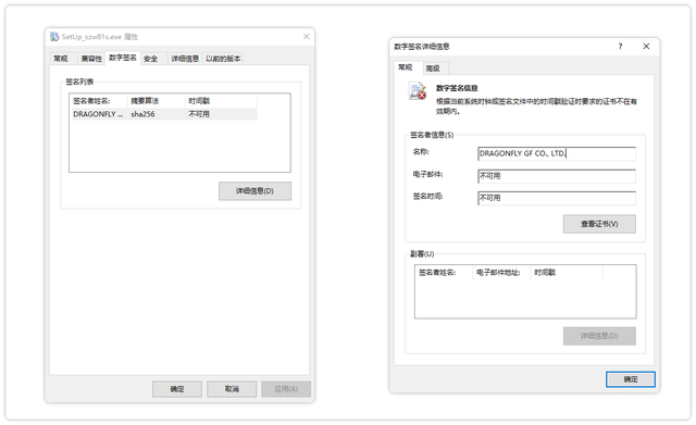 银狐钓鱼再升级：白文件脚本化实现GO语言后门持久驻留