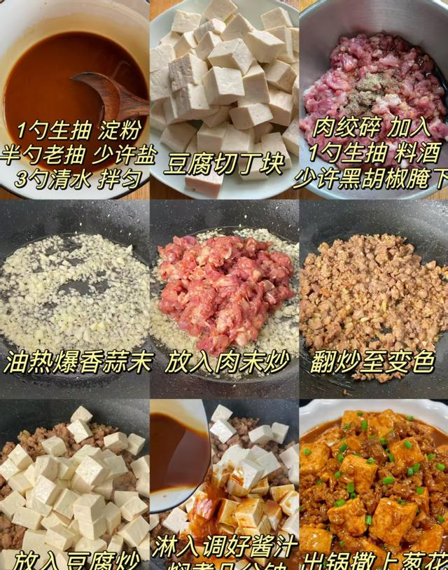 6道家常菜，荤素搭配巨下饭	，一周家常菜不重样！