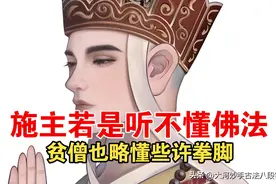 反霸凌的利器，从古法八段锦的武炼开始，世界从此变得温柔图片