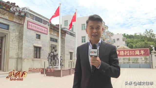 “香港抗日第一家”沙头角罗家：抗日不是口号，是真刀真枪的选择