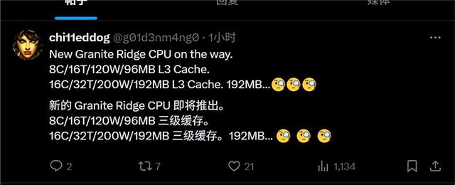 两组总容量超200MB！Intel 3D缓存绝地反击：AMD也有杀招