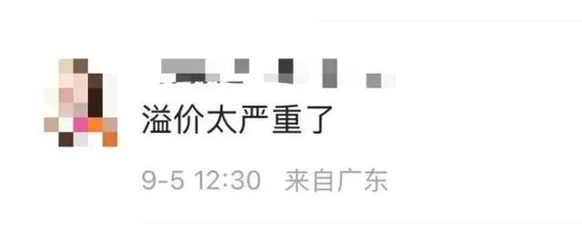 大反转，全线大跌！“根本没人接盘”