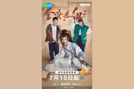 实名举报，18线小明星带资进组！图片