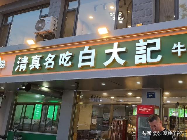 保定2日文化美食之旅