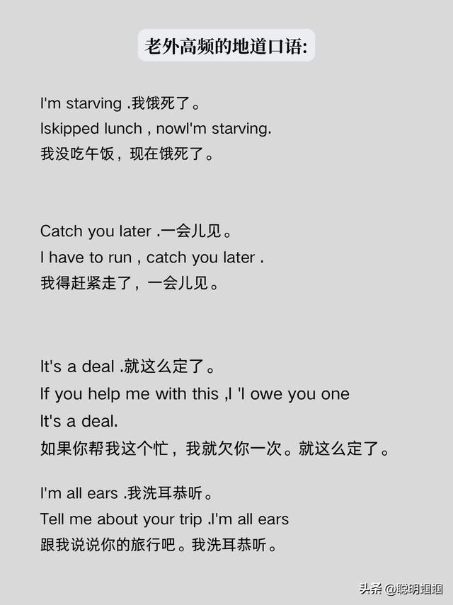 我过你了”？别瞎猜！I'm over you 真实含义让你大跌眼镜