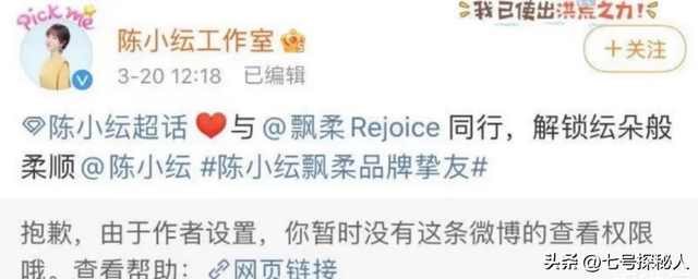 因身材发育过猛，无奈退出国家游泳队，却被三流导演看中捧成顶流