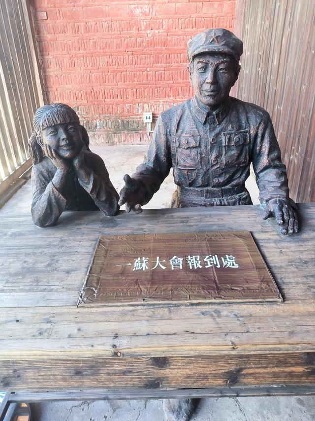 红色故都——瑞金