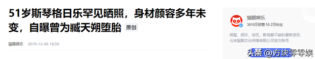 她连上5次春晚，私下却和恩师同居怀孕被骗流产，今57岁依然单身