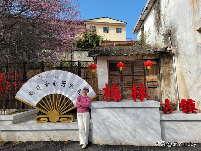 土楼拾光③:梅林古镇（2025.2.11 漳州·南靖）