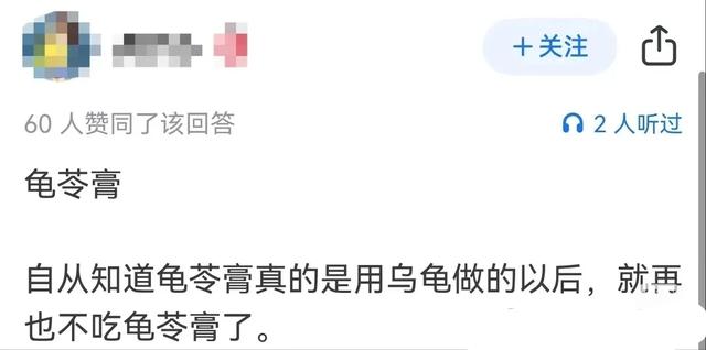 什么原因导致你不再吃某种食物？网友：看完我的天塌了…