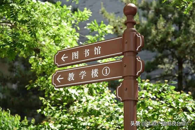 山西大学大同校区官方网站正式上线！