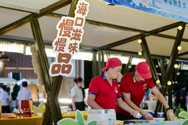 会玩的人都来这里抢“鲜”！今天启幕→
