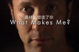 《深入大脑2》：成年人的大脑也会改变图片