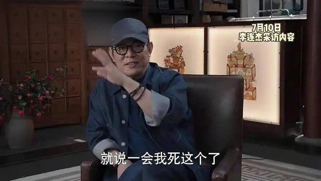 62岁李连杰回应噩耗，手术过程佛珠不离手，聊天记录透露更多细节