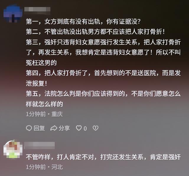 婚内强奸案新进展：一审结束，女方要30万赔偿，男方母亲下跪求情