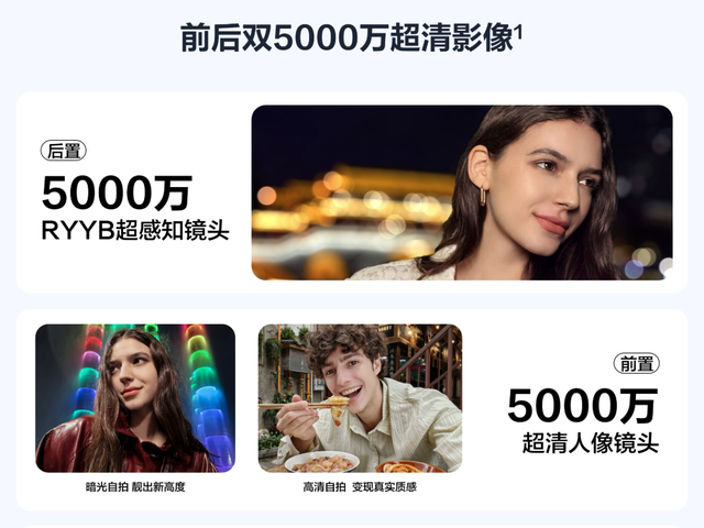 鸿蒙AI加持更智能，nova 14活力版带来年轻人用机超值体验