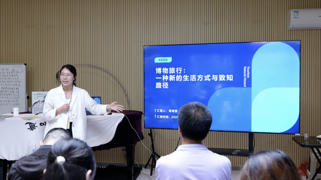 春城芳华：第八届博物学文化论坛照片集锦