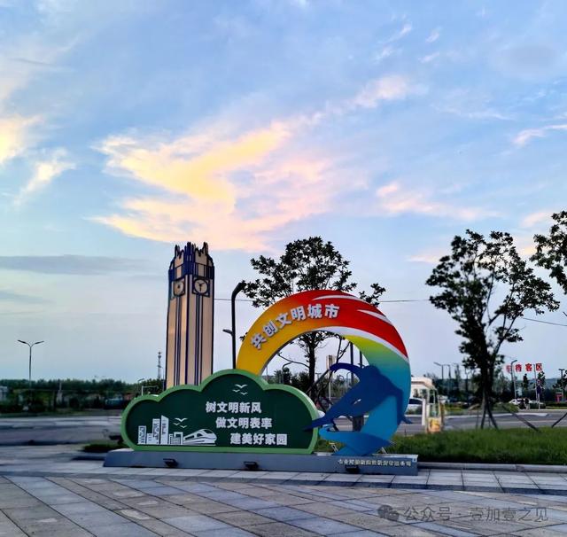 山水园林城 魅力七台河（上篇）