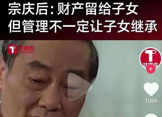 遗产大战打响后，娃哈哈内部员工爆更多猛料！宗馥莉早已部署复仇