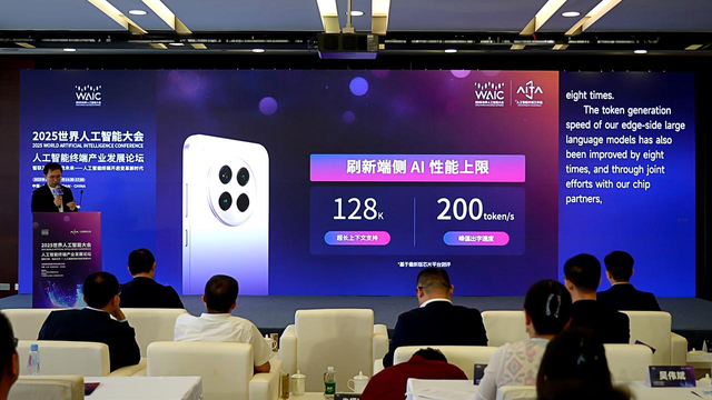 中国AI锋芒毕露！WAIC 2025秀了哪些肌肉？