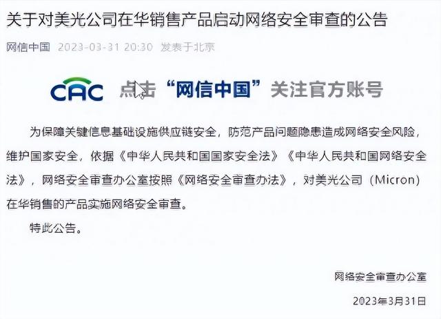 中方反制见效！又一美半导体巨头倒下，英伟达 95%芯片份额归零
