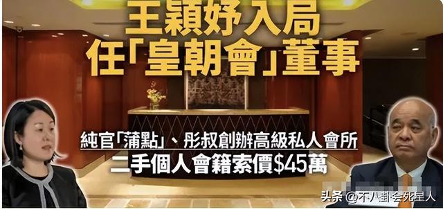 香港四大家族没落：李嘉诚父子撤退，郑裕彤儿子负债李兆基家躺平
