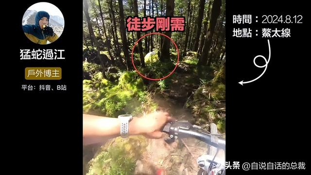 鳌太线：诡异到被封禁的中华龙脉，地处秦岭之上却比珠峰更加凶险