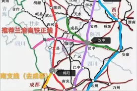 兰渝高铁规划起争执，经宝鸡汉中连通西南西北，是捷径还是绕路？图片