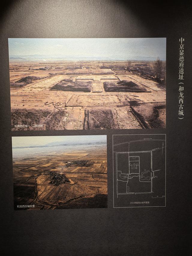 2025年夏季东北边境游（79）渤海上京遗址博物馆