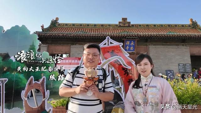 恒山讲韵｜陈波：从浪浪山到永安寺，这座古刹成了打卡热地