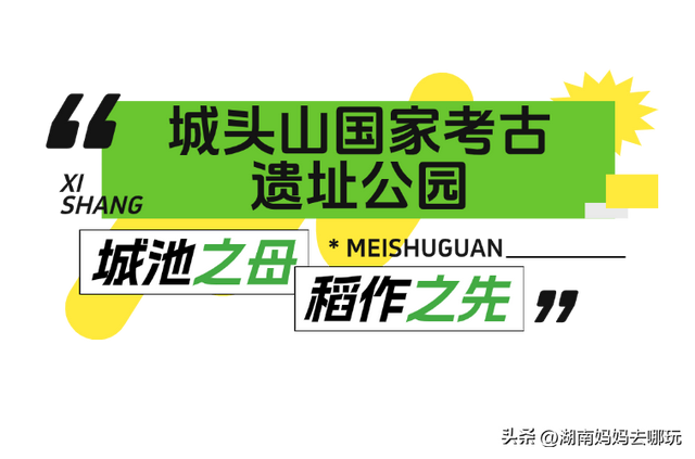 40℃高温？带娃躲进这两处深山秘境，把25℃的清凉和野趣全打包！
