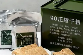 吃一块能撑2天？中国军用压缩饼干这么抗饿，它是用什么做成的？图片