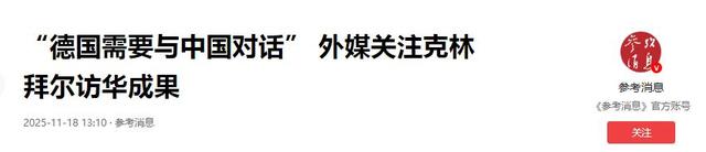 日本话音刚落，又一国介入台海	，专机已经离华，要逼中国做3件事