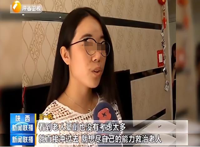 西安一女孩跪地抢救晕倒老人，老人不幸离世，谁料4天后，女孩发现对方家属全城拉横幅找她……