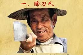 竟然有人将古代旁门左道职业整理出来了，看完之后，太让人吃惊了图片