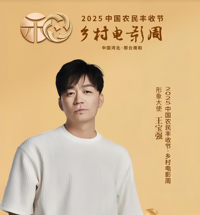 知人知面不知心，前有马蓉现有冯清，王宝强终是没逃过"女人坑"