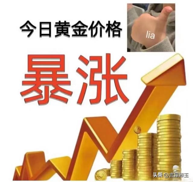 预期Fed降息，金价突破3700美元