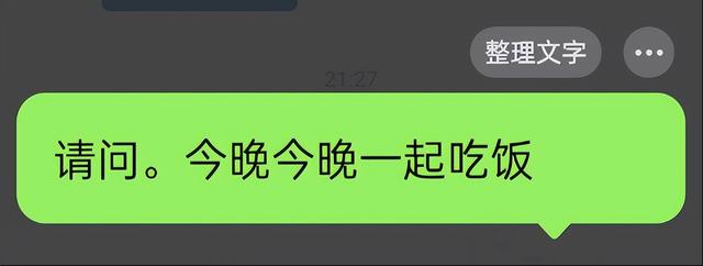 安卓微信发布 8.0.62 正式版，加入多个新功能