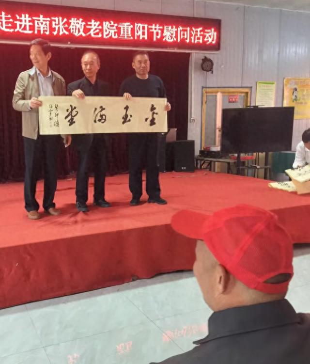 九九重阳佳节到 书画赠送老年人