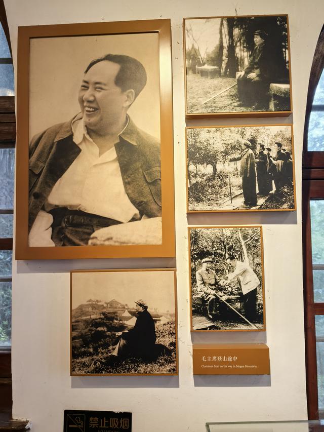 浙江湖州市德清县莫干山国家级风景名胜区游记（上）