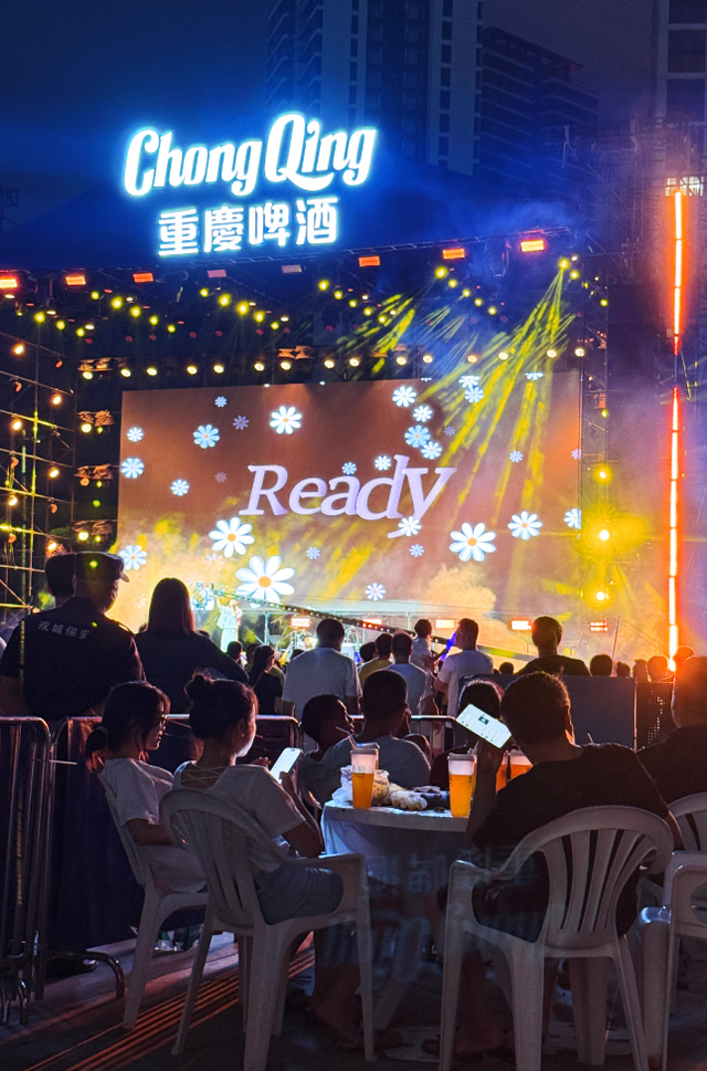 夏夜狂欢一起“嗨啤”！叙州区这里连嗨三天~