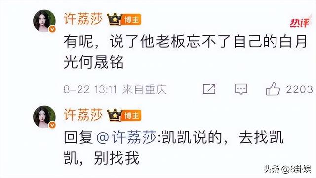 陪睡陪玩只是冰山一角，继岳云鹏后，王晶再曝潜规则 杨幂都遭了殃