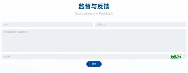 村超官网来了！四大功能解锁全民狂欢！