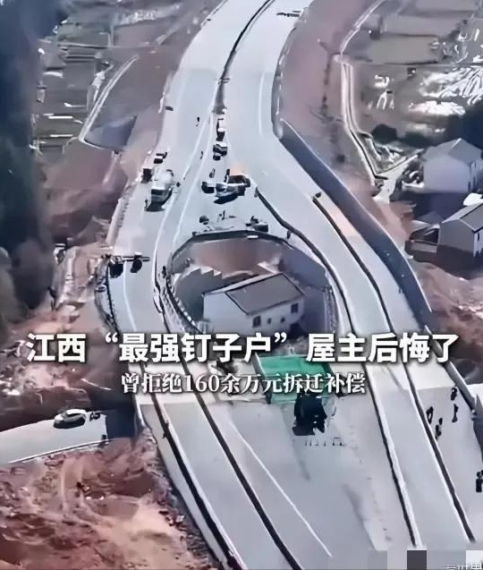 认怂了！史上最强钉子户搬了，160万还不知足，如今租房恨死女婿