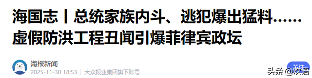 日本签字了，高市选定中日主战场	，对华开第二枪，解放军开始巡海