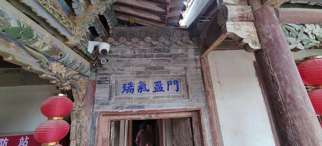 民勤瑞安堡的匾额